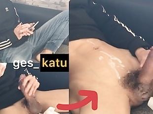 ges_katu ?? ????????? ?? ???????