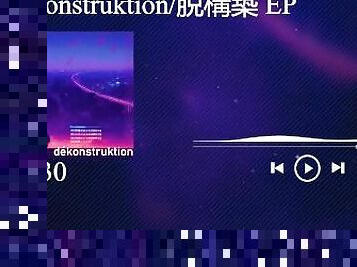 ???/dékonstruktion EP