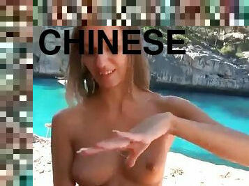 Chinese heroine