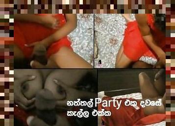 ?????? ??? ????? ????????  ???? ???? ??? Sri Lankan Hot Sex