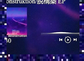 ???/dékonstruktion EP