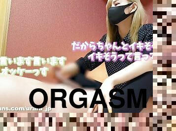 orgasme, amateur, ejaculation-sur-le-corps, japonais, branlette, compilation, femme-habillée-mec-nu, fétiche