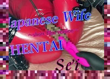 Japanese pervert wife Sei's cat suit Vol.3
