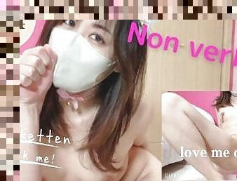 ?Non Verbal Movie?I'm Ketten(=^x^=)Fuck me!! ????? ???????Dildo.Sex machine.Japanese