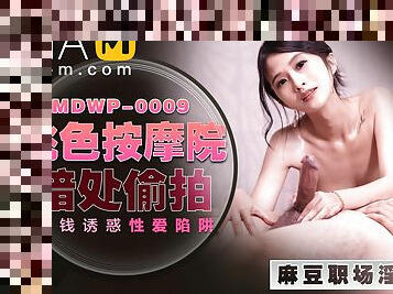 Erotic Massage Parlor MDWP-0009 / ????? MDWP-0009 - ModelMediaAsia