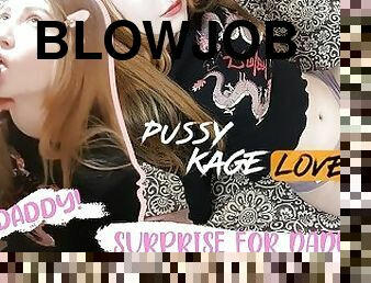 Daddy Loves Blowjob and Handjob with Oil  PussyKageLove