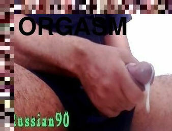 Big Dick Cumshot - Edging Orgasm Pov
