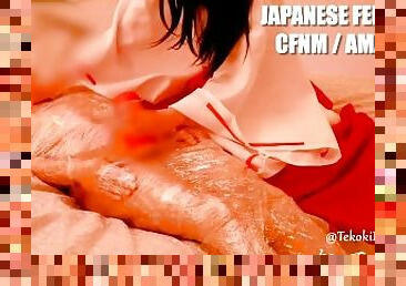 Nipple tweaking and cock teasing with TENGA / Japanese Femdom CFNM Amateur Cosplay