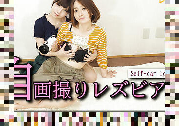 Self-cam lesbian - Fetish Japanese Movies - Lesshin