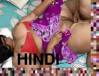 Dost Ki Maa Chod Di. Hindi