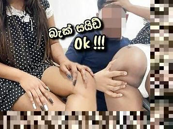?????? ???? ?????? ???? ???? ???..????? ???/Sri Lankan Hot Wife First Time Anal Fuck