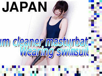 vacuumcleaner: wearing swimsuite - Fetish Japanese Video