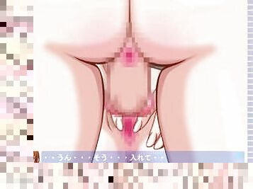 Otonari Futanari Game