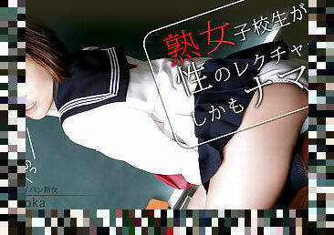 Satsuki Kirioka Nughty MILF School Girl - Caribbeancom