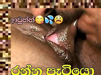 kimba lewakanna hodata aiye-pussy licking best