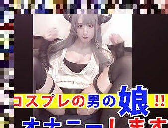 Individual shooting Video of a man&#039;s daughter in devil cosplay masturbating