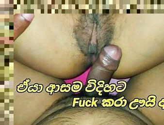 ??? ??? ?????? ????? ???? ???? Srilankan Creampie Pussy Pov Style Fucking Couple