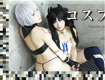 Cosplay Lesbian. - Fetish Japanese Movies - Lesshin