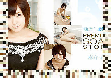 Yu Asakura Premium Soapland Story Vol.18 - Caribbeancom