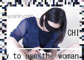 How to use the womanizer. - Fetish Japanese Video